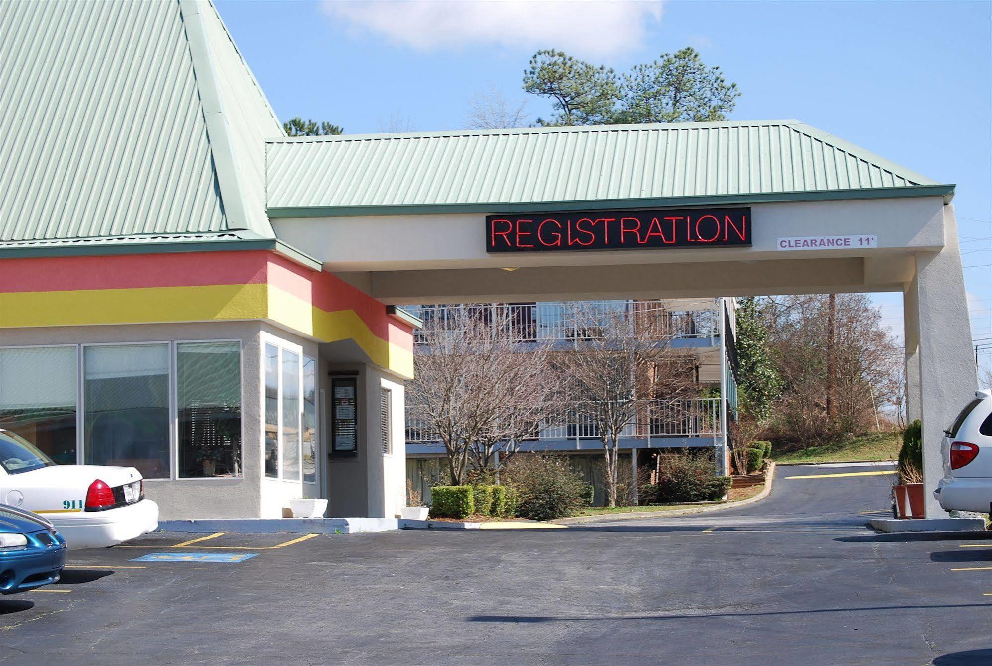 Atlanta Airport Hotel Форест Парк Екстериор снимка